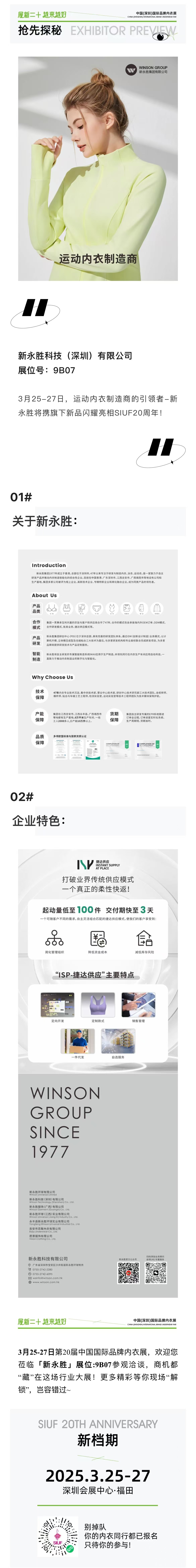 微信图片_20241226091940.jpg