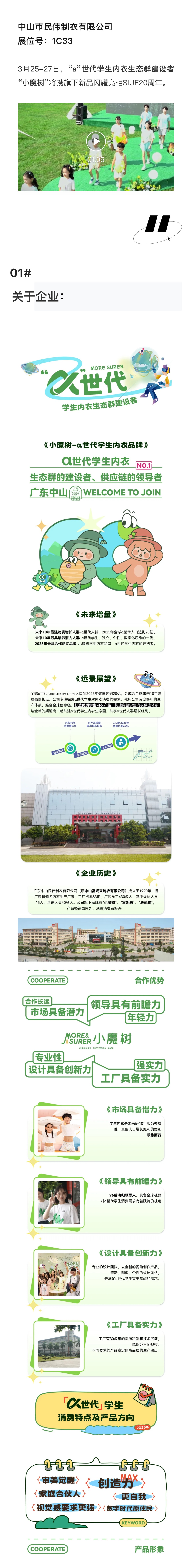 微信图片_20241231175151.jpg
