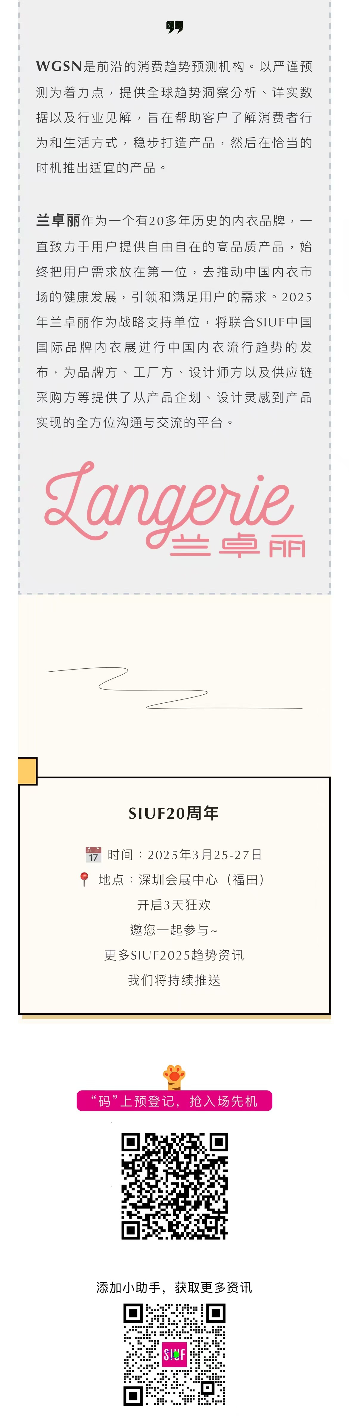 微信图片_20250115172634.jpg