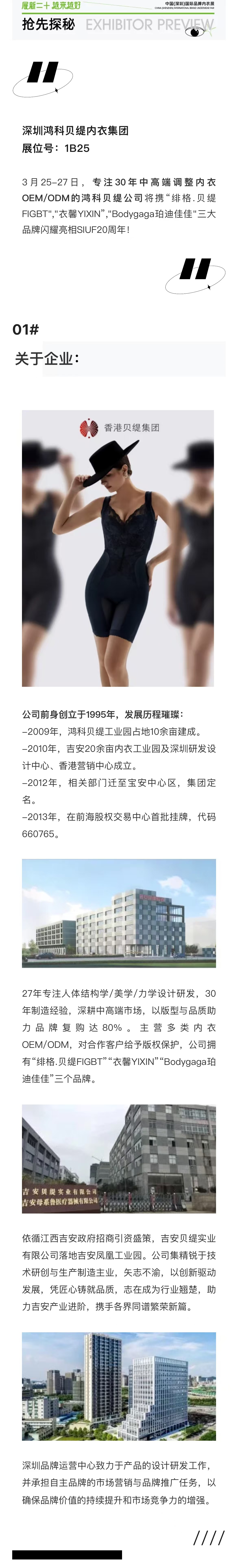 微信图片_20250120171537.jpg
