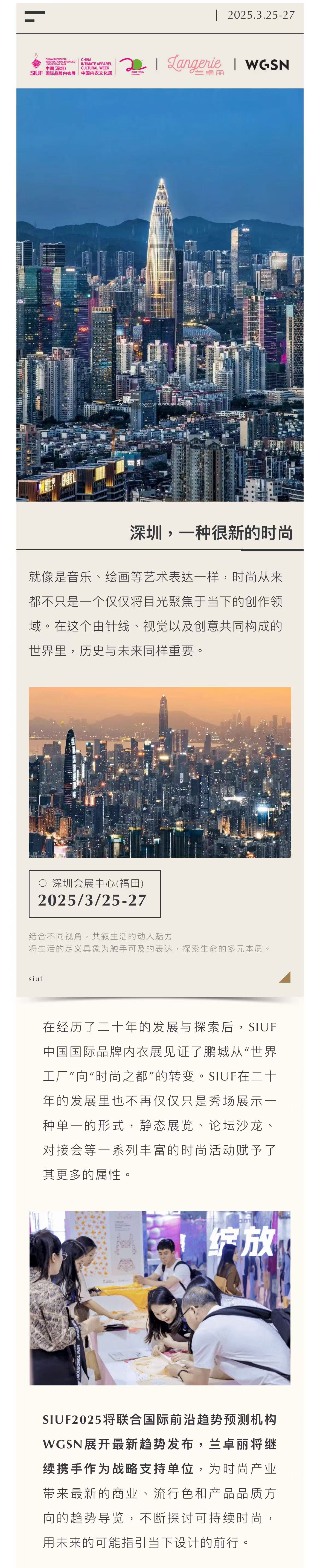 微信图片_20250207170725.jpg