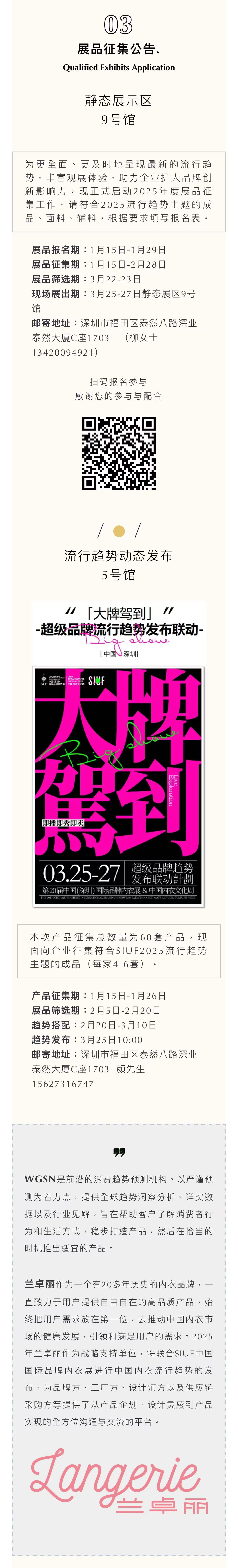 微信图片_20250207171012.jpg